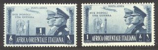 Italian East Africa C18 - 19 - 1941 Rome - Berlin Axis ($155)