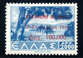 Greece.  National Resistance,  1944 Lesvos.  Vl.  R40 Mnh,  Signed Upon Req.  Z90