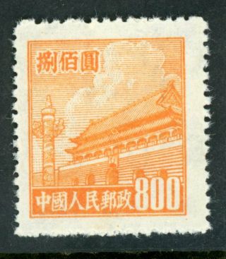 China 1950 Prc Definitive R3 $800 Orange Gate Scott 70 Mnh L320