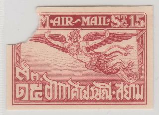 Siam Thailand King Rama Vi Airmail 1st Issue Imperf.  Waterlow Proof 15 St.