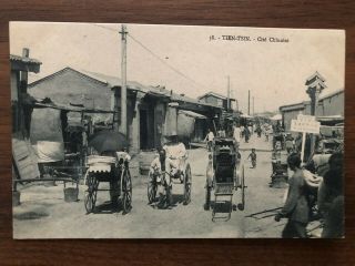 China Old Postcard Chinese People Rickshaw Tientsin