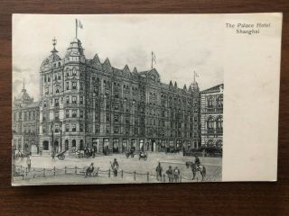 China Old Postcard The Palace Hotel Shanghai