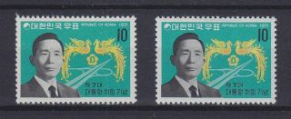 South Korea 1971,  President Park Chung - Hee,  Mi 799,  Mnh & Mlh