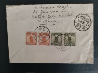 China - Postal Cover From Shanghai To U.  S.  A.  (1927)