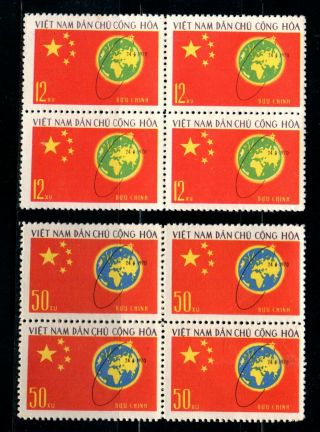N.  250 - Vietnam – Block 4 - Launching Satellite Of China Set 2 1971
