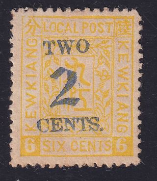 China 1896 Local Post Kewkiang Stamp Sg 20 - Mh Gum. .  X2745