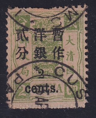 China 1897 Small Dragon Overprinted Sg 39 - Cto Gum. .  X2671