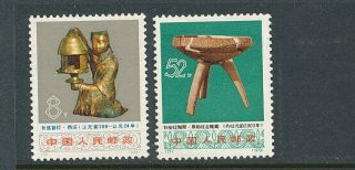 Stamps China.  Prc.  Two Stamps.  52y And 8y Stamps Of 1973 Ornaments Set Muh.