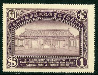 China 1930 Republic $1.  00 Tobacco Revenue Mnh C323
