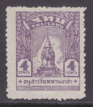 Thailand 1944 Thai Occupation In Malaya 4 Cent Purple No Gum As Issued.