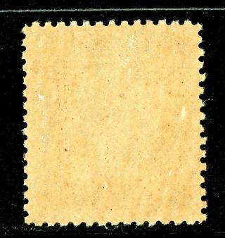 China 1939 Republic $10.  00 Chung Hwa Line Perf 12½ MNH R399 ⭐⭐⭐⭐⭐⭐ 2