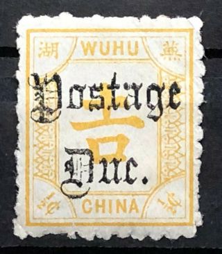 China Old Stamp Wuhu Local Post Postage Due