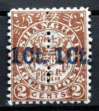 China Old Stamp Shanghai Local Post 2 Cents