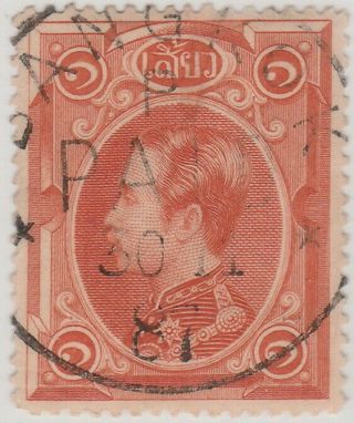 Siam Thailand King Rama V Bangkok P Paid English Postmark On 1st Issue 1 Sio