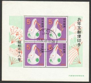 Japan 1963 Zodiac Lunar Year Of Rabbit Souvenir Sheet Of 4 Stamps Fine