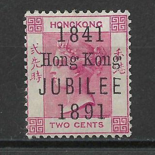 Hong Kong Queen Victoria 1891 2c Carmine Jubilee Overprint,  Mng