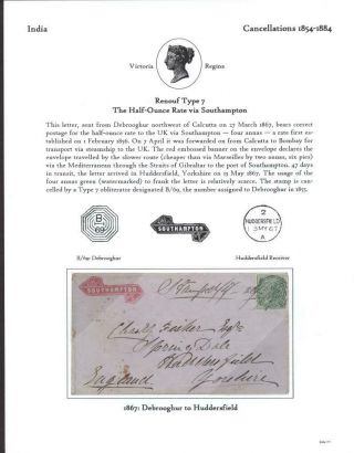 India 1867 Cover Renouf Type 7 Cancellation - Debrooghur To England