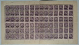 India Travancore State Official 1940 - 44 3/4ch Sheet Of 84 Sg O94 £2100
