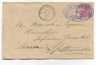 Singapore Tanjong Pagar Cover W Company Cancel To Japanese Consulate 1895
