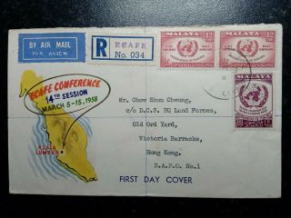 Bc: Registered Malaya Ecafe First Day Cover Fdc 5 Mar 58 Set,  Military Post