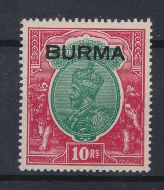 1937 Burma Ovpt Kgv India 10r Green & Scarlet Mlh Sg16 £275 / $380 Scarce