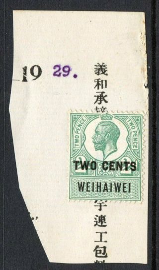 Hong Kong China Wei Hai Wei Weihaiwei Revenue 2c On 2d Revenue On Piece