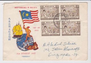 Malaya Stamps 1957 Independence First Day Cover