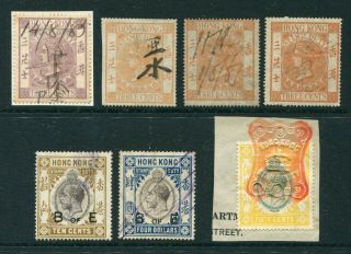 Old China Hong Kong Gb Qv/ Kgv Selection Of 7 X Stamp Duty Stamps