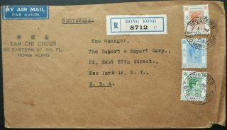 Hong Kong 28 May 1951 Kgvi Registered Airmail Cover To York,  Usa - See