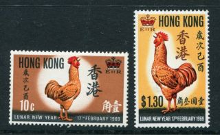 1969 China Hong Kong Qeii Year Of The Cock Set Stamps Unmounted U/m Mnh