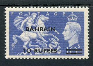 Bahrain 1950 - 55 10r On 10s Sg79 Mnh - See Desc