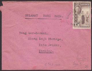 Sarawak 1952 Kgvi 4c On Cover To Kuching With Simanggang Postmark