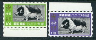 1971 China Hong Kong Qeii Year Of The Pig Set Stamps Unmounted U/m Mnh