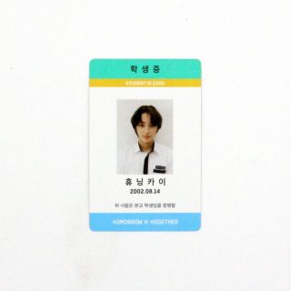 [txt] Magic / Run Away / Official Photocard / A (green) Ver.  - Hueningkai