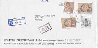 Cyprus 1992 Local Registered Cover Limassol Avis Reception Scarce
