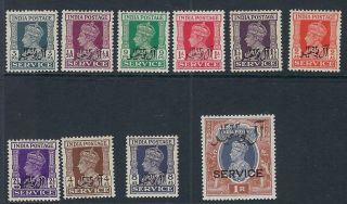Muscat :1944 Bicentenary Of Al - Busaid Dynasty Official Set Sgo1 - 10 Hinged