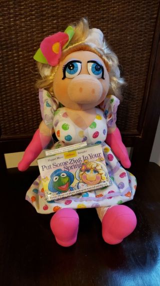 Miss Piggy Gorgeous Plush Doll (1993 Kid Dimension) W/ Cassette Tape The Muppets