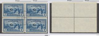 Canada Overprinted Official Airmail Block Of 4 Co2 (lot 15550)