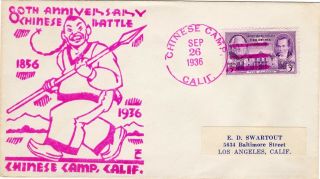 Chinese Camp California Cover Dated Sep 26 
