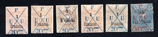 Dominican Republic 1883 Set Of Stamps Mi 45,  47 (i,  Ii),  56 (i) Used/mh/mng