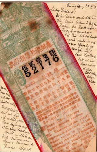 1909 German Colony Kiautschou China Tsingtau Postcard With Lottery Ticket