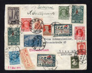 Ussr 1931 Stamp On R - Cover From Moscow To Austria Horizontal Wm