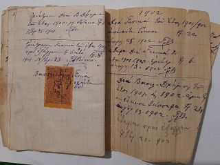 Greece Ottoman Empire booklet document,  handwritten,  7 stamps 3