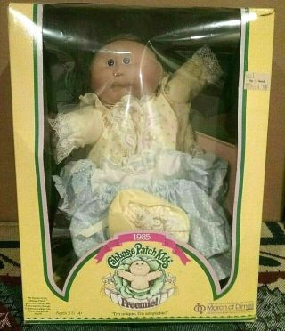 Cabbage Patch Kids Preemie 1985 Doll Box Papers Tags Extra Clothes Ex