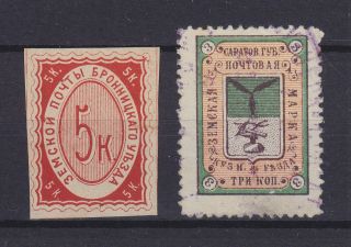Zemstvo Russia,  2 Stamps,  Bronnitsy,  Kuznetsk