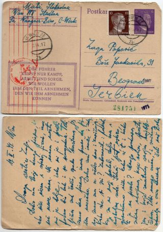 Germany Ww2 Austria Waagner - Biro Wien Labor Camp Postcard 1944.
