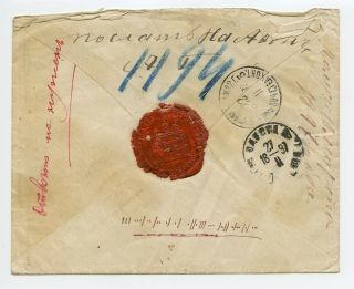 RUSSIA 1897 Cover from Bougourouslansk via Odessa to Mount Athos Church Seal Wax 3