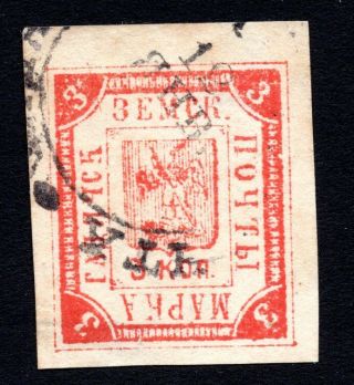 Russia Zemstvo Gadyach 1893 Stamp Solov 25 Cv=75$