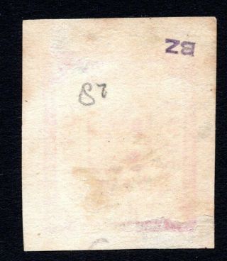Russia Zemstvo Gadyach 1893 stamp Solov 25 CV=75$ 2