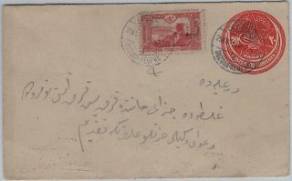 Turkey 1914 Stat Cover 20 Pa,  20 Pa Stamp,  Ouzoun - Keup.  To ?